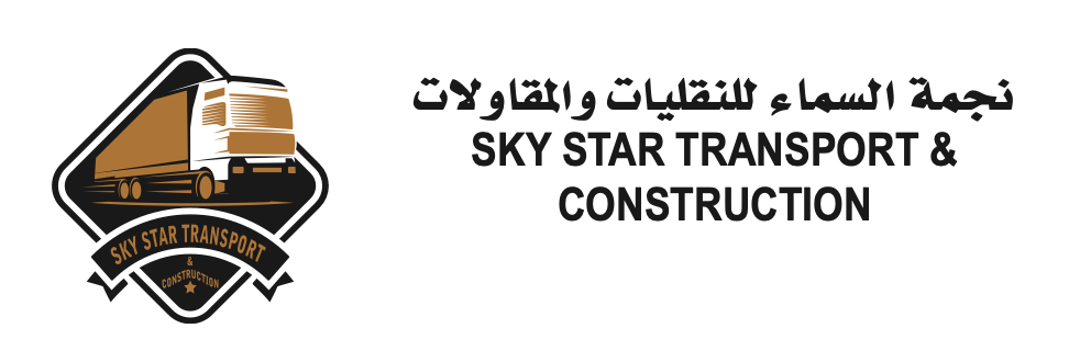 StarSky Logo